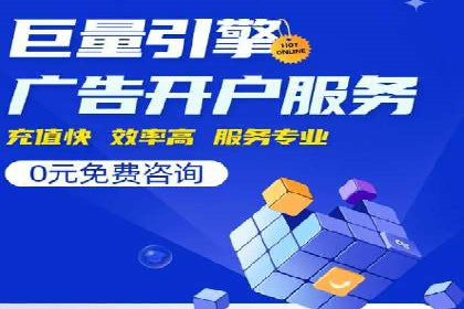 sem百度竞价技巧揭秘：成功企业的投放策略